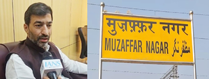 Important from Cultural Perspective: UP MLC Demands Renaming of Muzaffarnagar