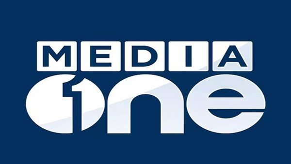 Kerala HC upholds Centre's ban on Malayalam news channel MediaOne