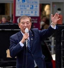 Japanese PM Ishiba's Cabinet Resigns Ahead of Parliament Vote