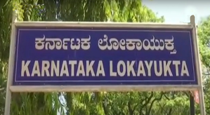 Karnataka Lokayukta Raids Places Linked to Govt Officials across 7 Districts