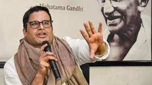 Congress leadership not divine right, PK's dig at Rahul Gandhi