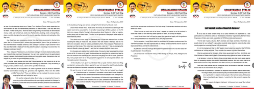 Udhayanidhi Stalin Writes Open Letter to DMK Cadres, Clarifies Position on Sanatana Dharma
