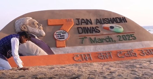 Odisha: Sand Artist Sudarshan Patnaik Creates Sculpture to Promote 'Jan Aushadhi Diwas'