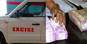 Telangana Excise Inspector Caught with Money, Suspended