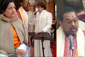 Sonu, Anuradha, Shankar Mahadevan Sing Verses from Ramcharitmanas at Pran Pratishtha Ceremony