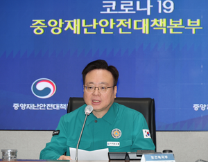 Looming Resignations of Medical Professors a Concern: S. Korean Health Minister