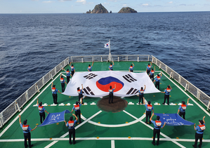 South Korea 'strongly' Protests Japan's Renewed Claims to Dokdo