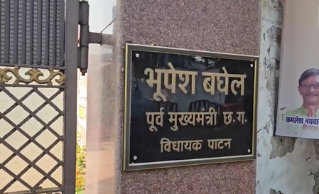CBI Raids Ex-Chhattisgarh CM Bhupesh Baghel's Residences in Raipur, Bhilai