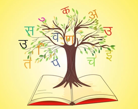 Hindi Now Language of Global Communication: BJP MP PP Chaudhary 