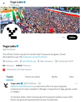 Twitter Account of Trinamool Congress Hacked; Logo & Picture Changed
